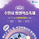 호반마을삼거리 이미지