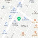 스트릿1988 화천점 이미지