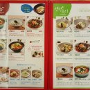 매반생면 - 안양시 동안구 시민대로 311 | 매반생면