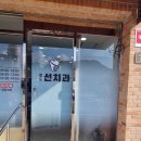 청도선치과의원 네이버블로그