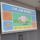 세븐일레븐 의정부파크점 | 의정부 고산 청소년센터 꽃송편만들기 단체클래스 서울 수도권 떡케이크, 떡만들기 출강 후기