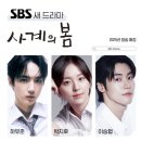 사계 이미지