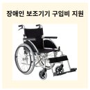 조영식재활사 이미지