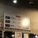 해운대 막창 이미지