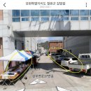 이가네차돌집