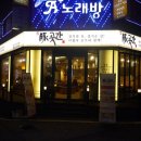 모퉁이 25시 이미지