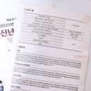 인천서구문화재단 신년하례회&신년음악회 네이버블로그