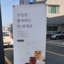 카페051행복