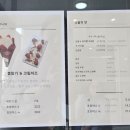 젤라떼리아빤나 이미지