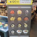 감탄떡볶이 롯데마트광교점