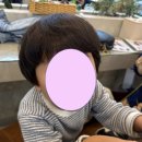 동편유치원 | [6세 남아 펌 후기] 동편마을 리안헤어 연서 부원장님 최고!(인덕원 아이펌)