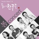 7080친구 아시아투데이