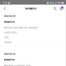 띠어리맨갤러리아 이미지