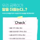 행복쑥쑥의원 이미지