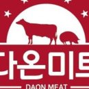 홈미트 이미지