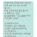 인천 연안 부두 선상낚시 &#34;덕적호&#34; 우럭 잡이 후기