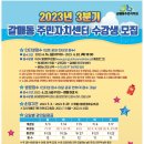 스피치교실B 이미지