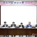 반월염색사업 협동조합