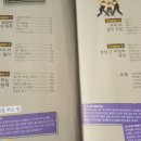 큐사랑&미헤어