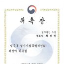 법무법인우경 이미지