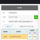 동읍로 Daum카페