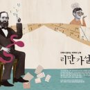 동아가설 - 고양시 덕양구 보광로 163 | 동아가설