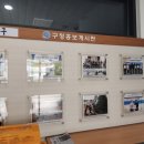 간석2동행정복지센터 이미지