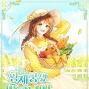 한복농장 이미지