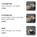 명륜진사갈비 미아역점 이미지