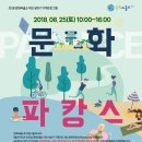 구성파출소 이미지