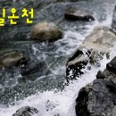 봉일스파랜드 이미지