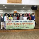 아이린유치원 이미지