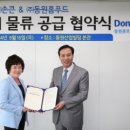 손큰할매 이미지