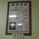 팔마식당 이미지