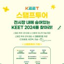 에스엠환경(주) 이미지