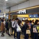 환공어묵베이커리 이미지