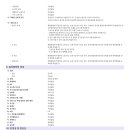 45. Kixx Grease 2 이미지