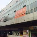 휴테크 일산직영전시장 이미지