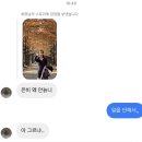 미가로장식 | 11월 일상 조각 모음 zip.