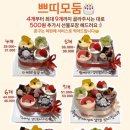 하이케이크(HI CAKE) 이미지