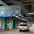 [29개월 아기랑/내돈내산] 뽀로로파크 일산킨텍스점 재오픈 방문 후기!