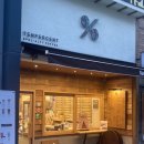 텐퍼센트 스페셜티커피 판교고등점 | 텐퍼센트커피 판교고등점 텐라떼 후기