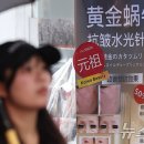 中 관광객 돌아오자 명동 매출 40%↑…관광업계 &#34;무비자 연장을&#34; 이미지