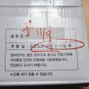 농업회사법인 참사랑친환경 네이버블로그