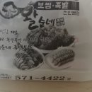 쌍용동족발맛집, 푸짐하게 한 상차림!