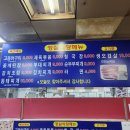 청실식당