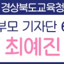 양학초등학교 이미지