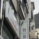 대우사약국 이미지