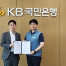 KB국민은행 앞 이미지