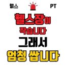 더클래식짐 이미지